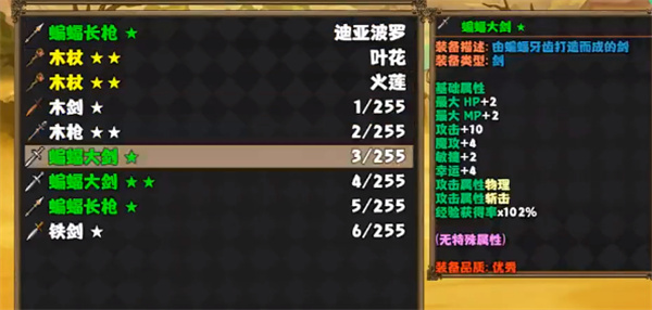 冒险者酒馆2虚空来袭