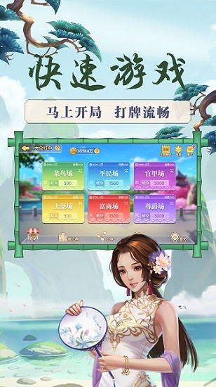 比特棋牌旧版游戏大厅