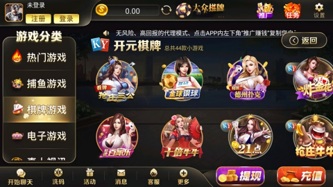 大众棋牌送28金币版