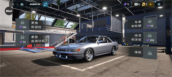 CarX漂移赛车3手游