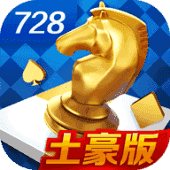 728game官网版一言最新版