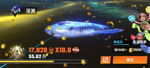 欢乐钓鱼大师2024最新版