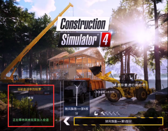 模拟建造4中文辅助菜单版