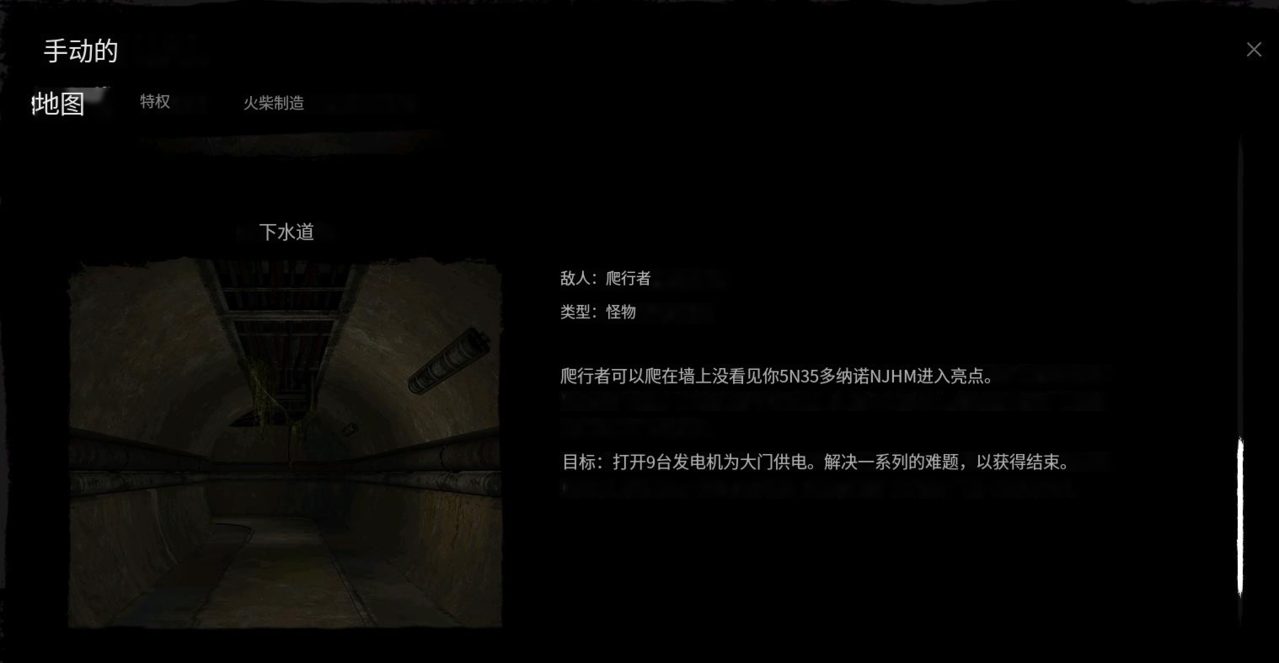鬼魂内置菜单版联机版