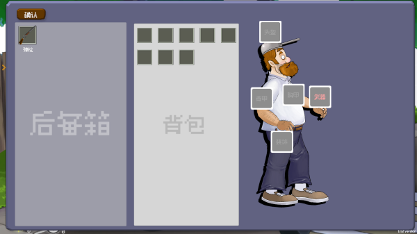 戴夫大战僵尸重制版