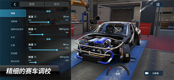 CarX漂移赛车3手游