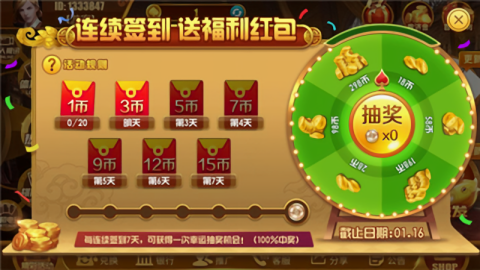 355娱乐正版免费