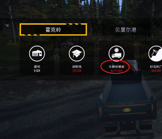 模拟建造4中文辅助菜单版