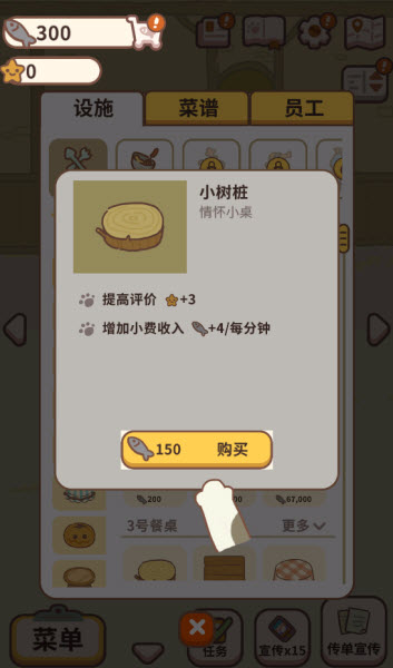 动物餐厅正版