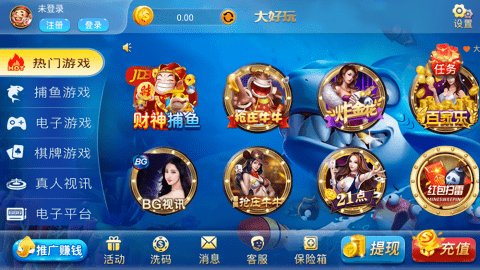 大好玩棋牌560vip最新版