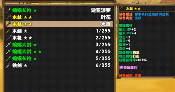 冒险者酒馆2虚空来袭