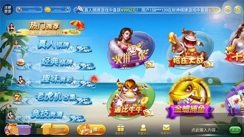08856共享棋牌
