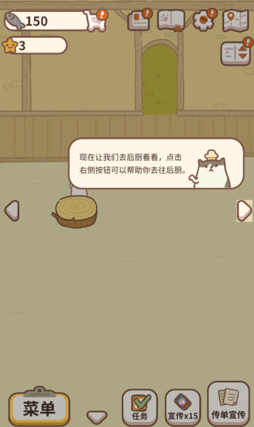 动物餐厅正版