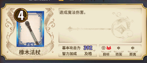 匠屋异闻录官方版