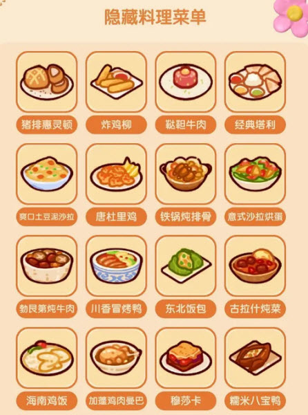 我的休闲时光官方版