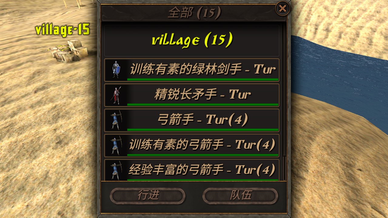 钢铁之躯2新大陆辅助菜单版