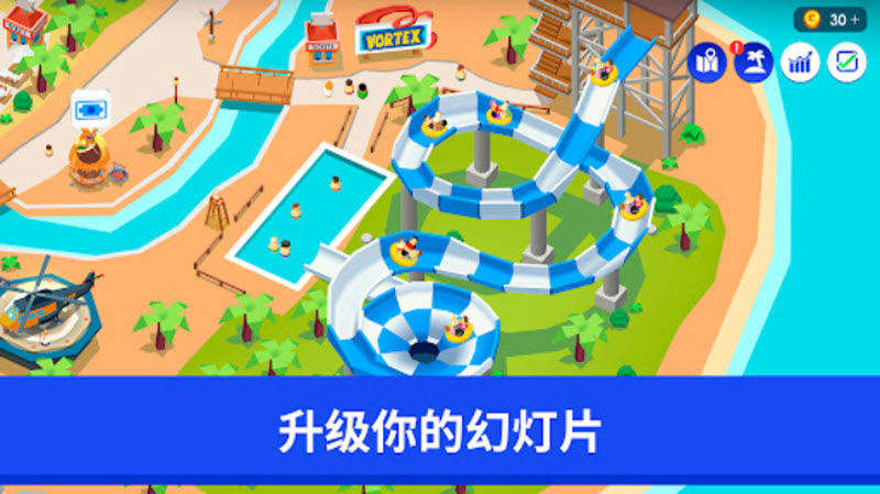闲置主题公园大亨最新版