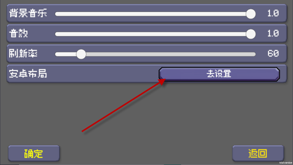 戴夫大战僵尸重制版
