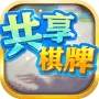 08856共享棋牌