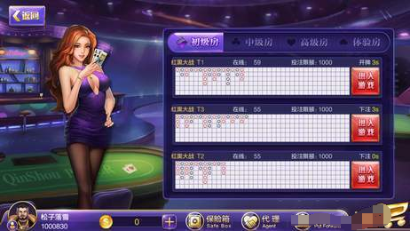 山东麻将258将官方版