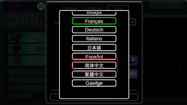 在我们之间最新版
