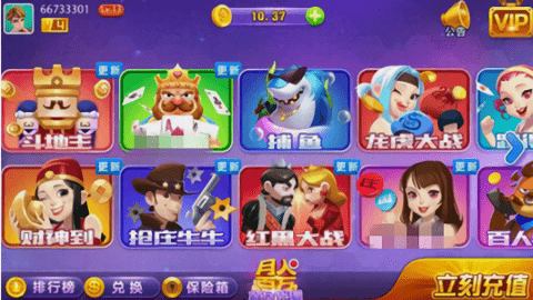 方块娱乐经典版官网版