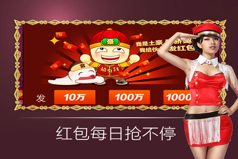 pokerstars扑克之星安卓版