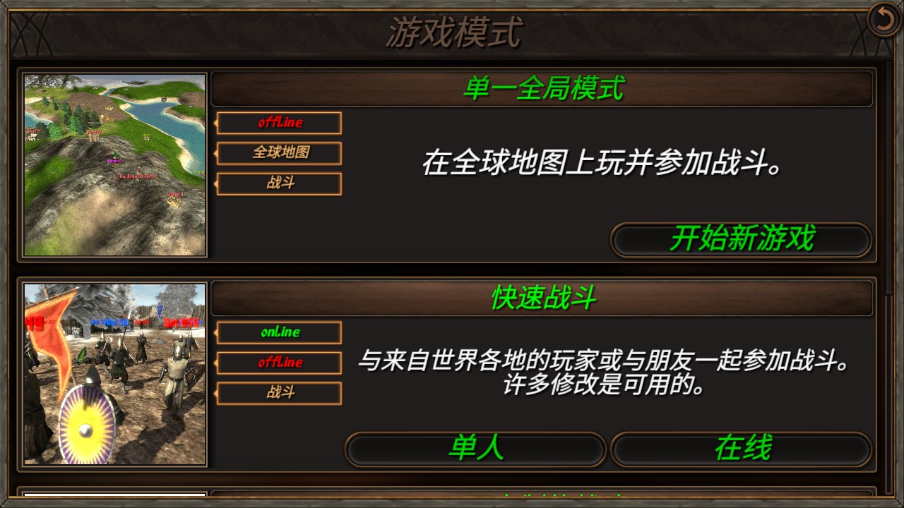 钢铁之躯2新大陆辅助菜单版