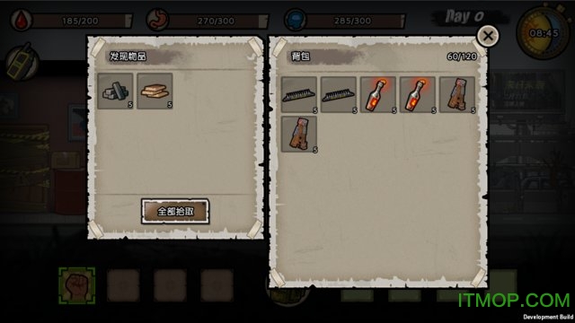 幸存者危城无限资源生命版