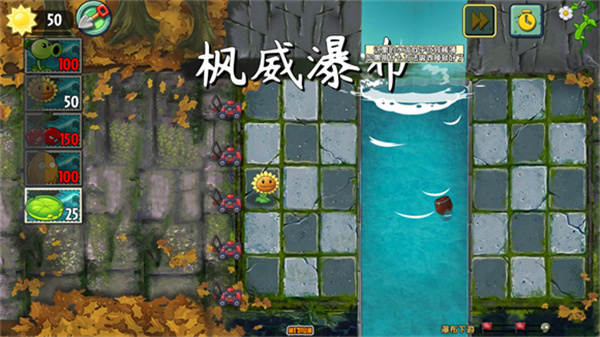 植物大战僵尸GhTr重制版