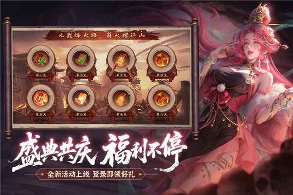 朕的江山无限武魂版