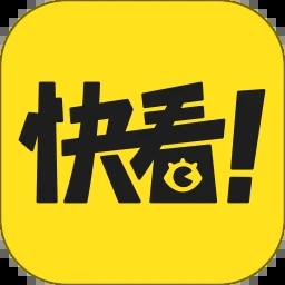 快看漫画9.1
