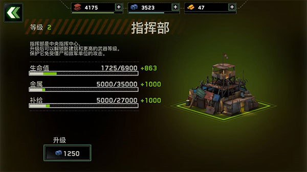 僵尸炮艇生存修改版无限弹药版下载
