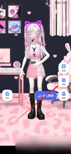 捏脸教程1