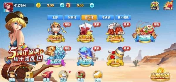 流金棋牌jin662025