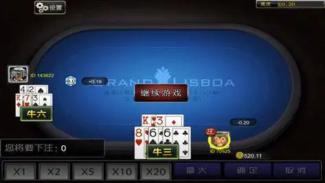 黑棋牌扑克牌