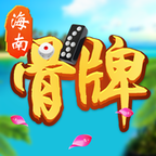 海南骨牌app官方版
