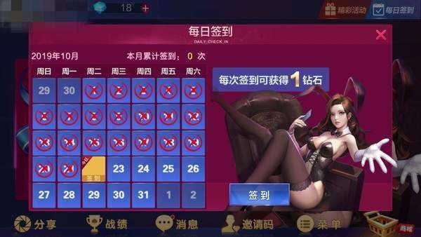 掘金棋牌51mb版本