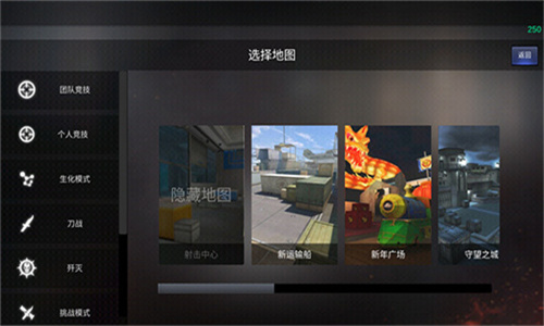 GZ穿越火线全地图开放版