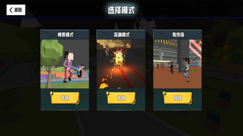 血染小镇中文版下载