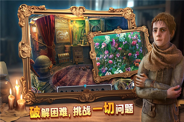 密室逃脱8红色豪宅旧版本