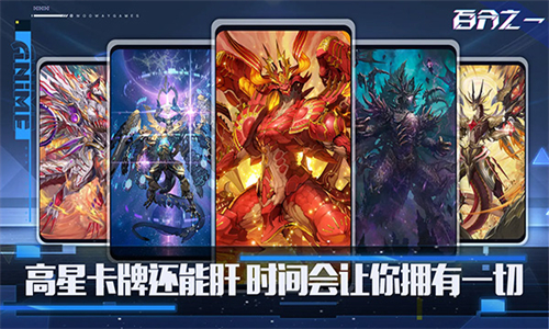 百分之一安卓版