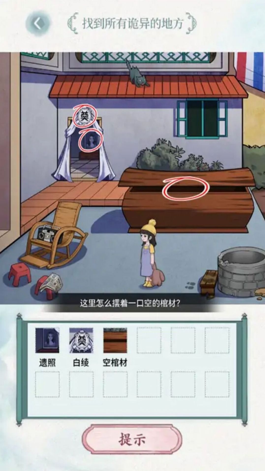 史上最烧脑比赛最新版