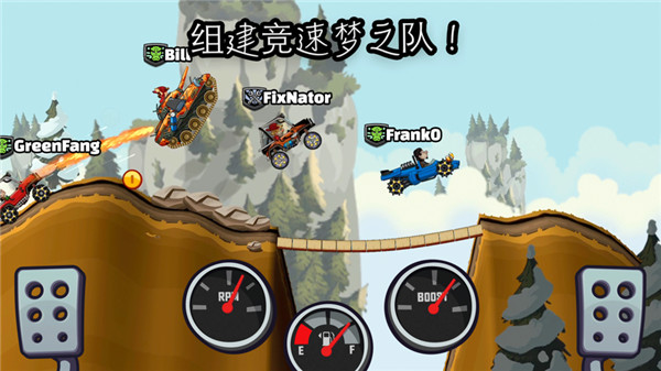 登山赛车2中文版