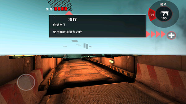 死亡扳机1无限道具版游戏下载安装