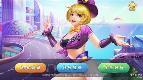 四方棋牌官方正式版