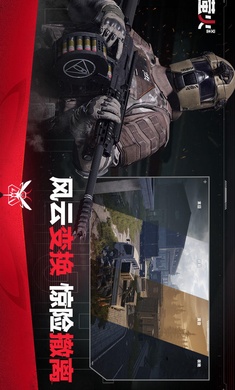 萤火突击测试服最新版
