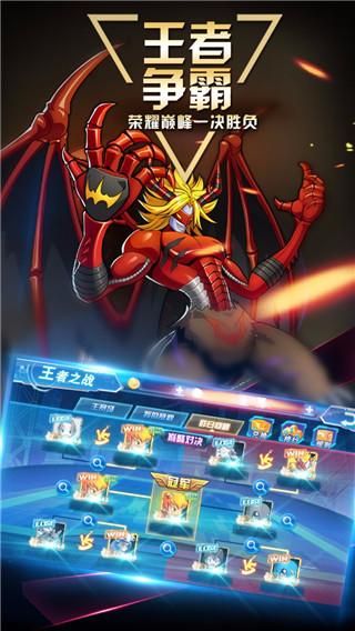 数码大冒险无限钻石版