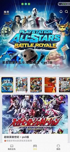 趣点云游戏无限时间