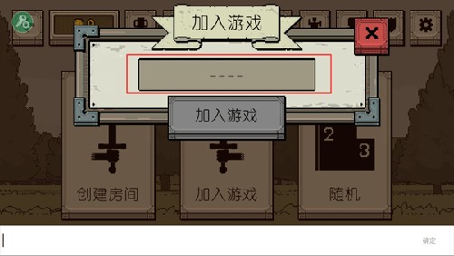 该死的混蛋4.1.3单机版